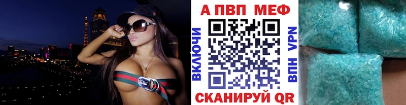 Купить где  Ухта  Альфа ПВП мука 