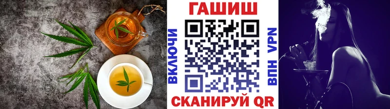 Купить  Ухта  Еда ТГК конопля 