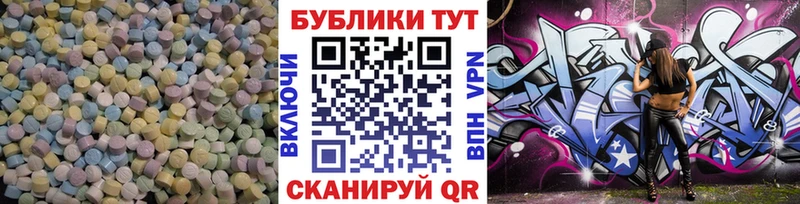 Ecstasy mix  Купить закладки  Ухта 