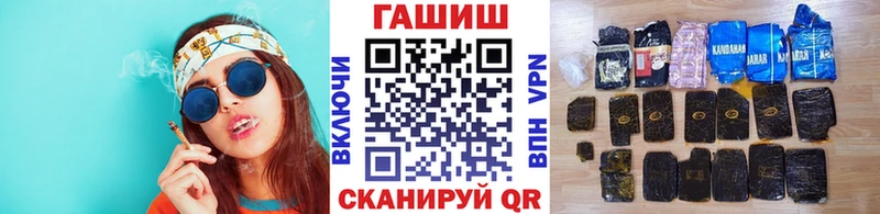 ГАШ hashish  Купить  Ухта 