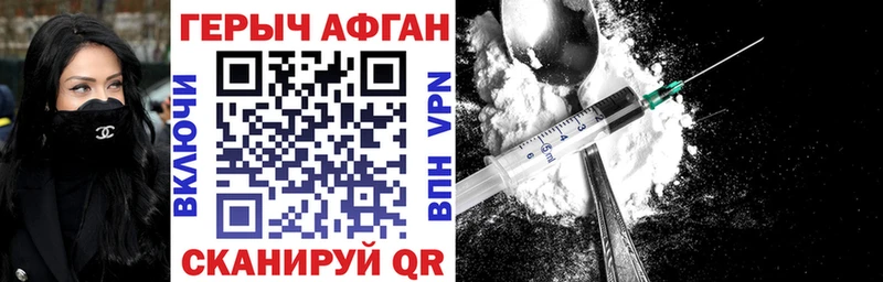 Купить где  Ухта  Героин гречка 
