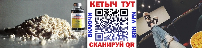 Купить  Ухта  КЕТАМИН VHQ 