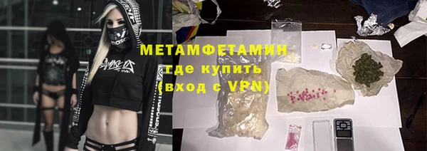 дистиллят марихуана Осинники