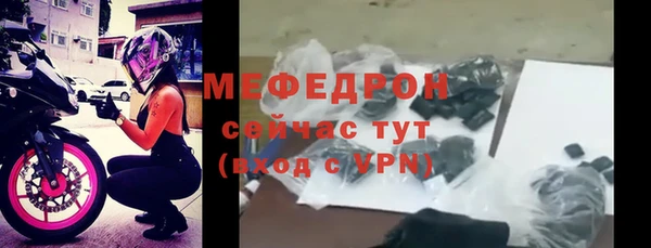 прущие грибы Остров