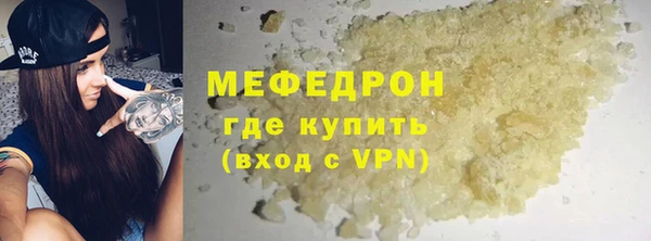 прущие грибы Остров