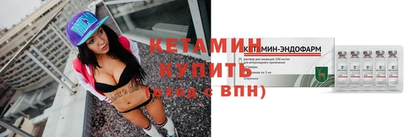меф VHQ Няндома