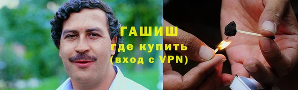 каннабис Осташков