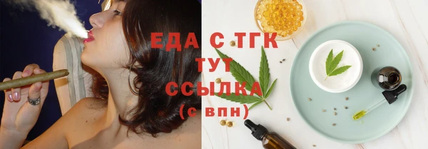дистиллят марихуана Осинники