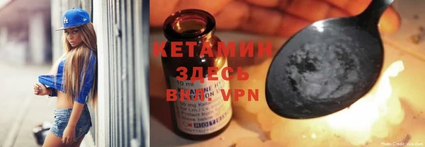 дистиллят марихуана Осинники