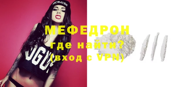 каннабис Осташков