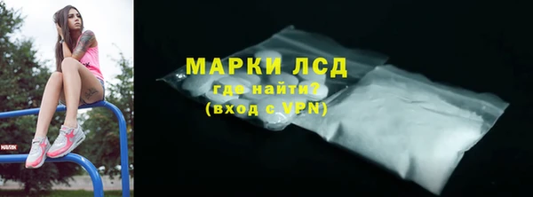 дистиллят марихуана Осинники
