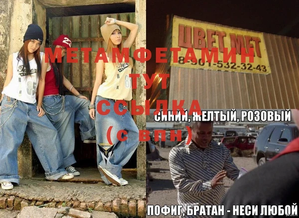 скорость Нязепетровск