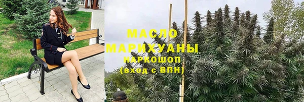 каннабис Осташков
