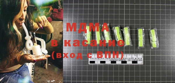 дистиллят марихуана Осинники
