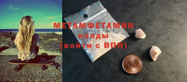 меф VHQ Няндома
