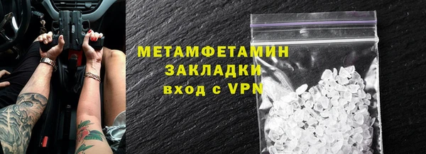 прущие грибы Остров