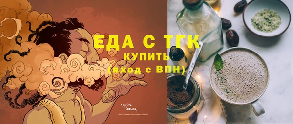 дистиллят марихуана Осинники