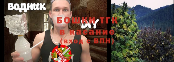 дистиллят марихуана Осинники