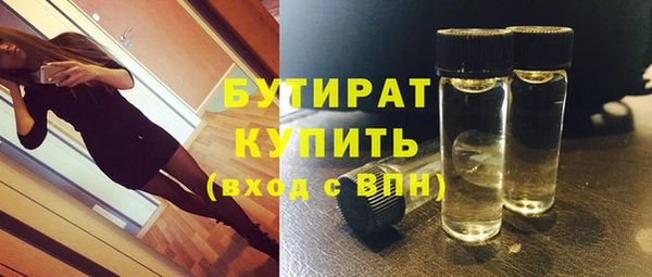 каннабис Осташков