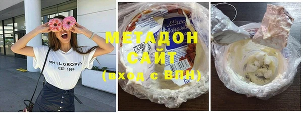 каннабис Осташков