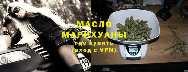каннабис Осташков
