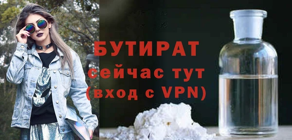дистиллят марихуана Осинники