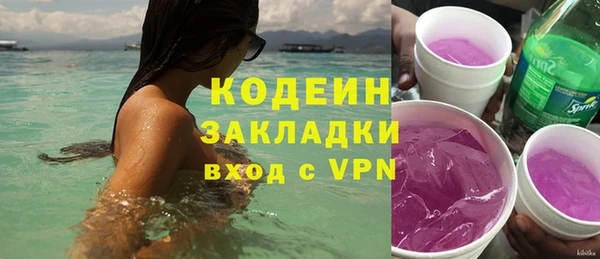 дистиллят марихуана Осинники