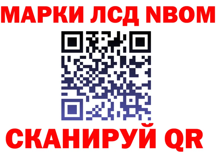 Где продают наркотики?  Telegram Ухта