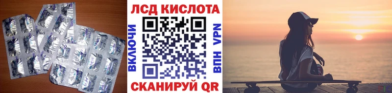LSD-25 экстази ecstasy  Купить  Ухта 