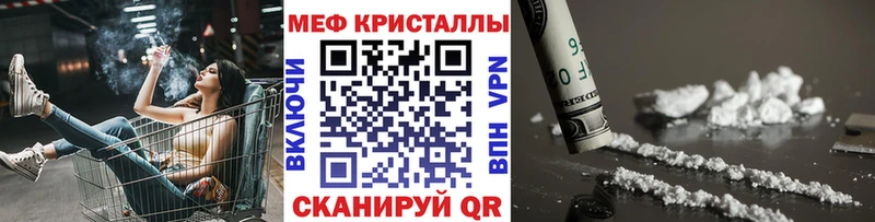 Купить где Ухта Меф кристаллы