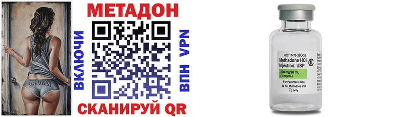 МЕТАДОН белоснежный  Купить закладки  Ухта 