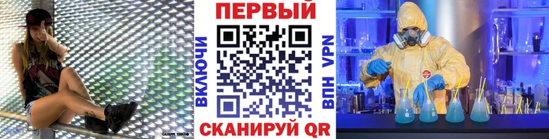 Купить  Ухта  Первитин винт 