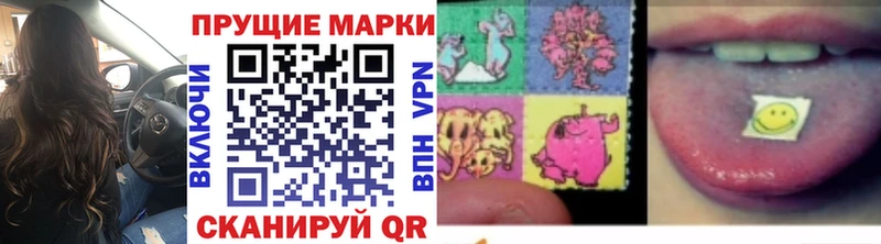 Марки N-bome 1,5мг  Купить  Ухта 