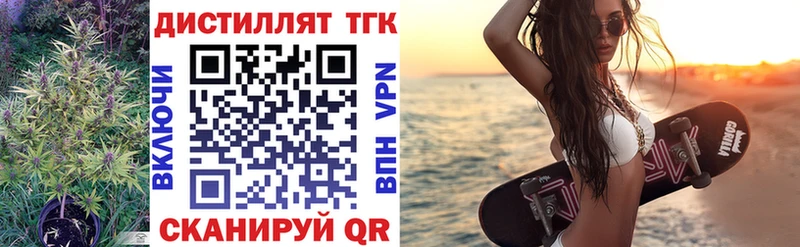 ТГК жижа Ухта