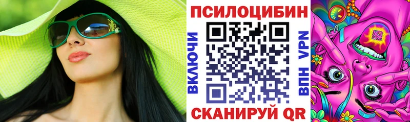 Псилоцибиновые грибы GOLDEN TEACHER  Купить  Ухта 